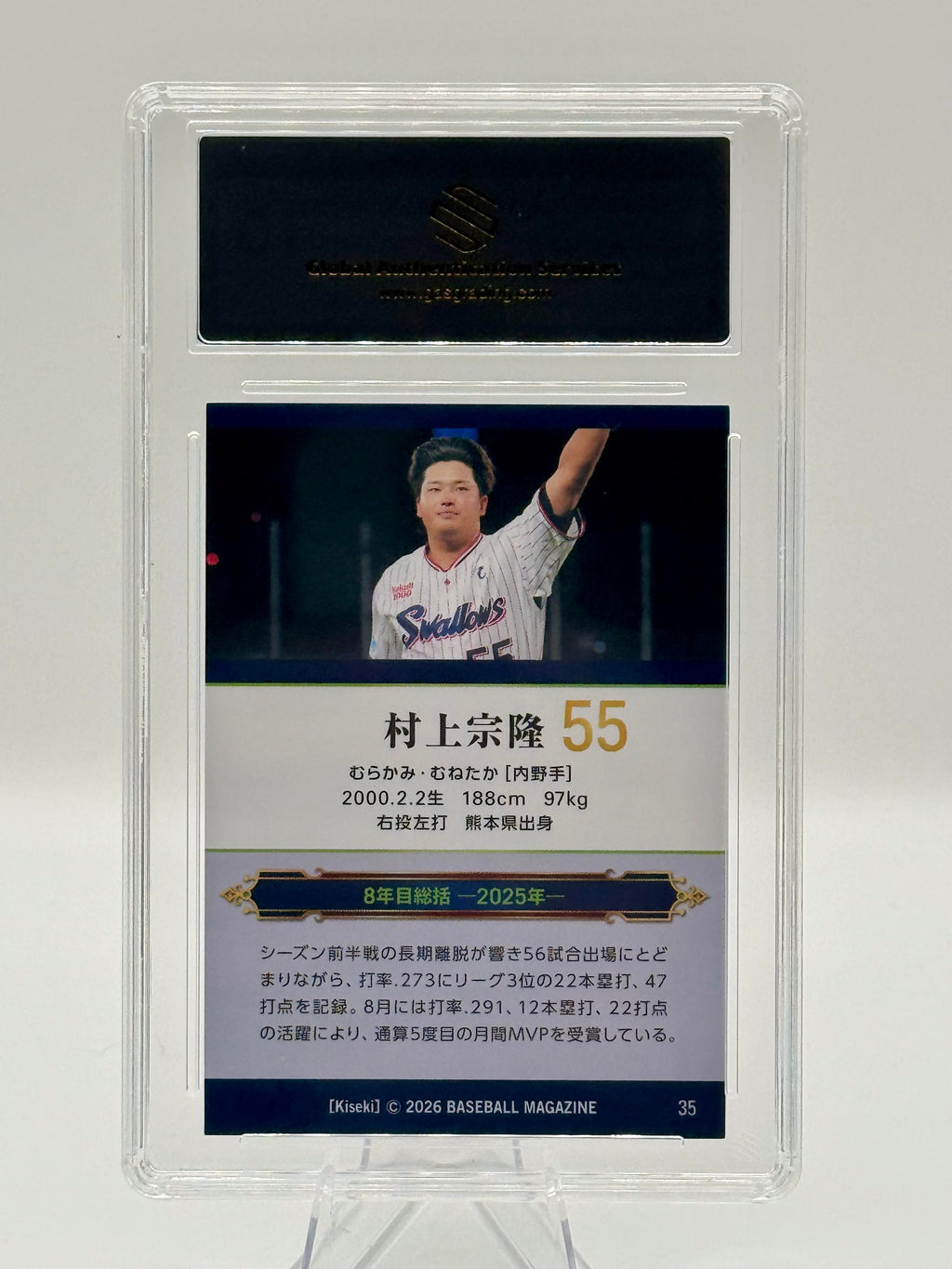 2026 BBM Kiseki #35 Munetaka Murakami GEM MINT 10