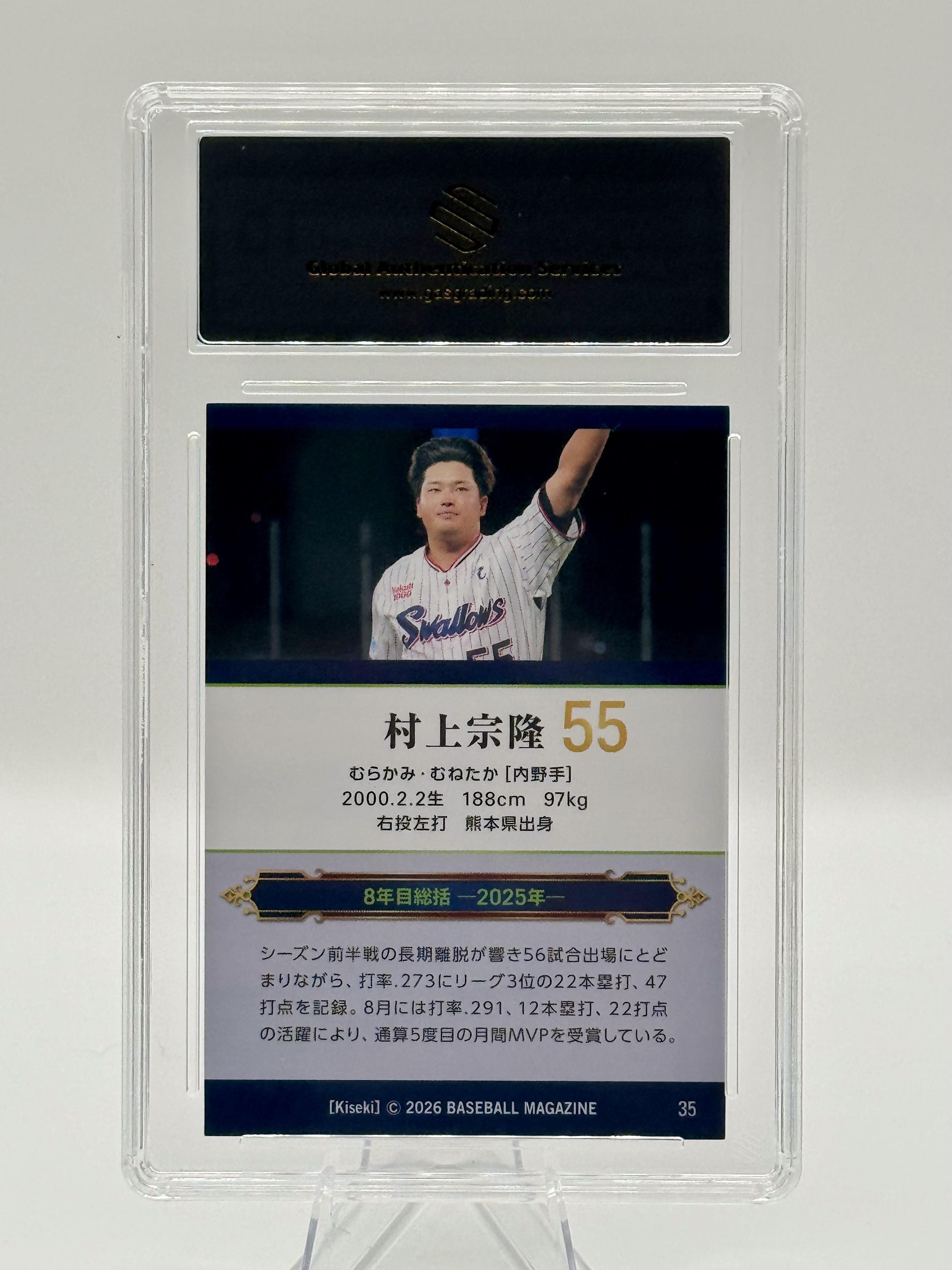 2026 BBM Kiseki #35 Munetaka Murakami GEM MINT 10