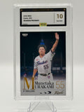 2026 BBM Kiseki #35 Munetaka Murakami GEM MINT 10