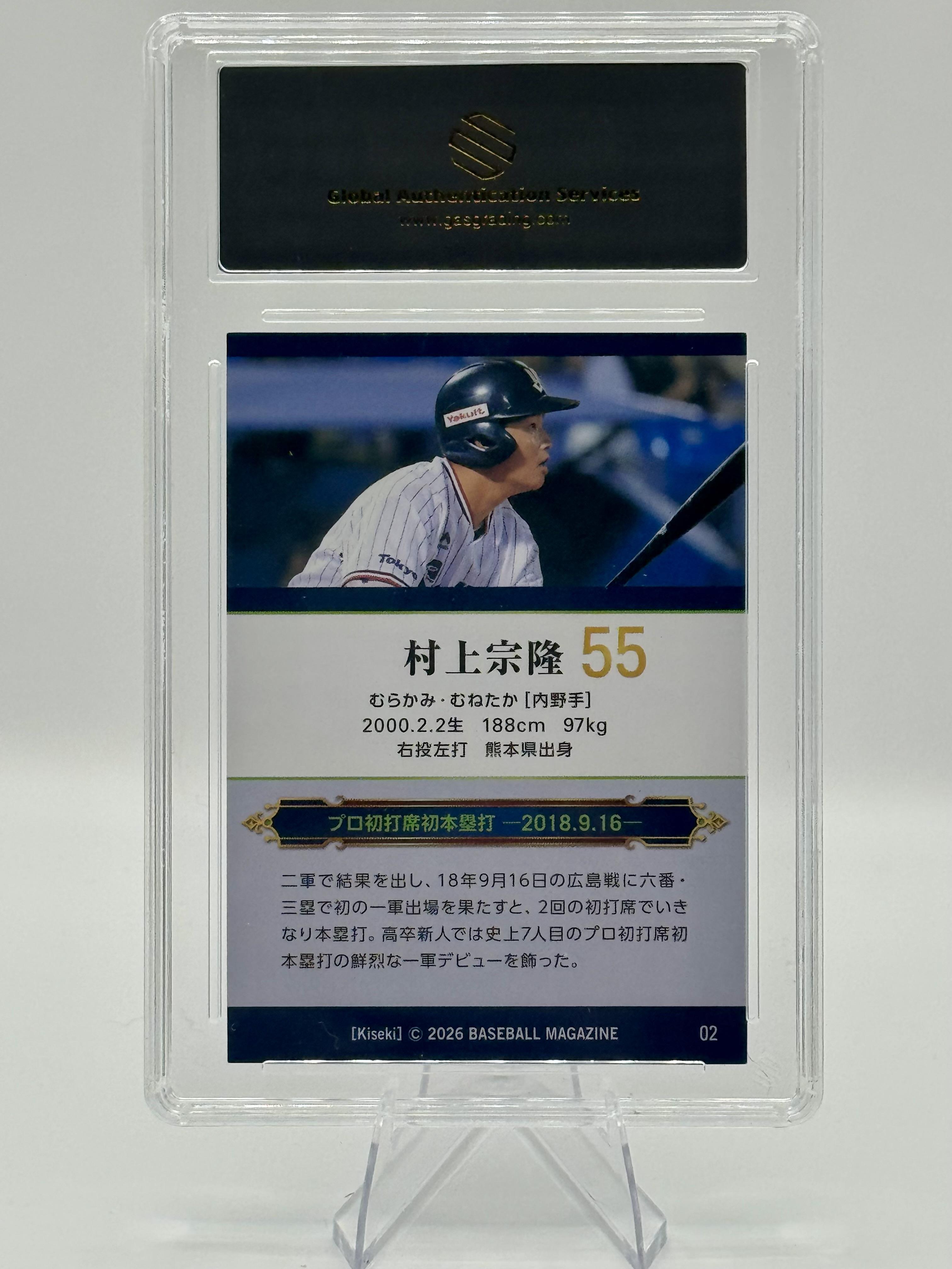 2026 BBM Kiseki #2 Munetaka Murakami GEM MINT 10