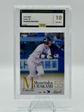 2026 BBM Kiseki #2 Munetaka Murakami GEM MINT 10