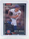 2026 Topps Chrome Shota Imanaga #161 Chicago Cubs Near Mint or Better