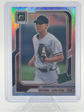 2026 Donruss Seong-Jun Kim #152 Optic Holo Texas Rangers Near Mint or Better